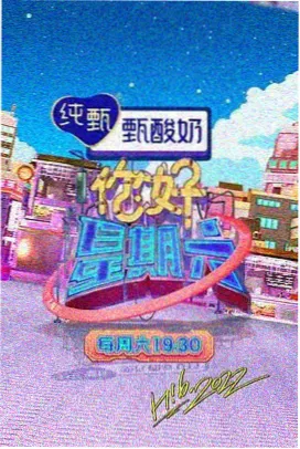 趣笔阁漫画《山海奇谈》