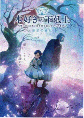 趣笔阁动漫《灵笼》深度解析